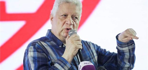 مرتضى منصور يكشف حقيقة حصار قوات الأمن لنادي الزمالك