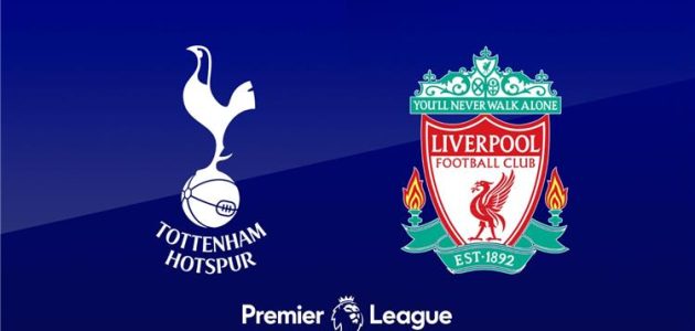 تعرف على معلق مباراة ليفربول وتوتنهام اليوم في الدوري الإنجليزي