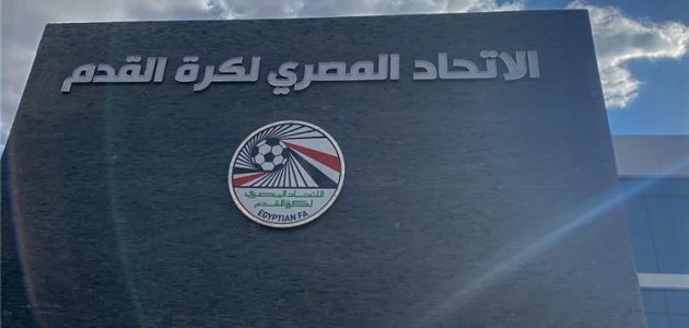 مصدر بـ اتحاد الكرة يوضح لـبطولات حقيقة استقالة لجنة الانضباط بعد دعوى الأهلي